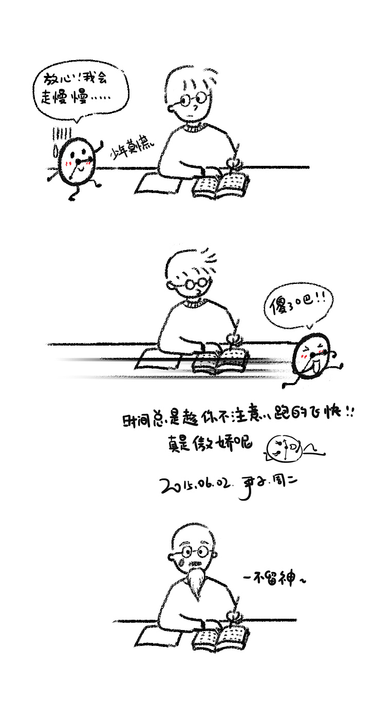 一日一画 零碎（图ZNDM3OTg3ODQ=） - 商业插画 - 站酷设计师尹子原创素材 - 站酷ZCOOL
