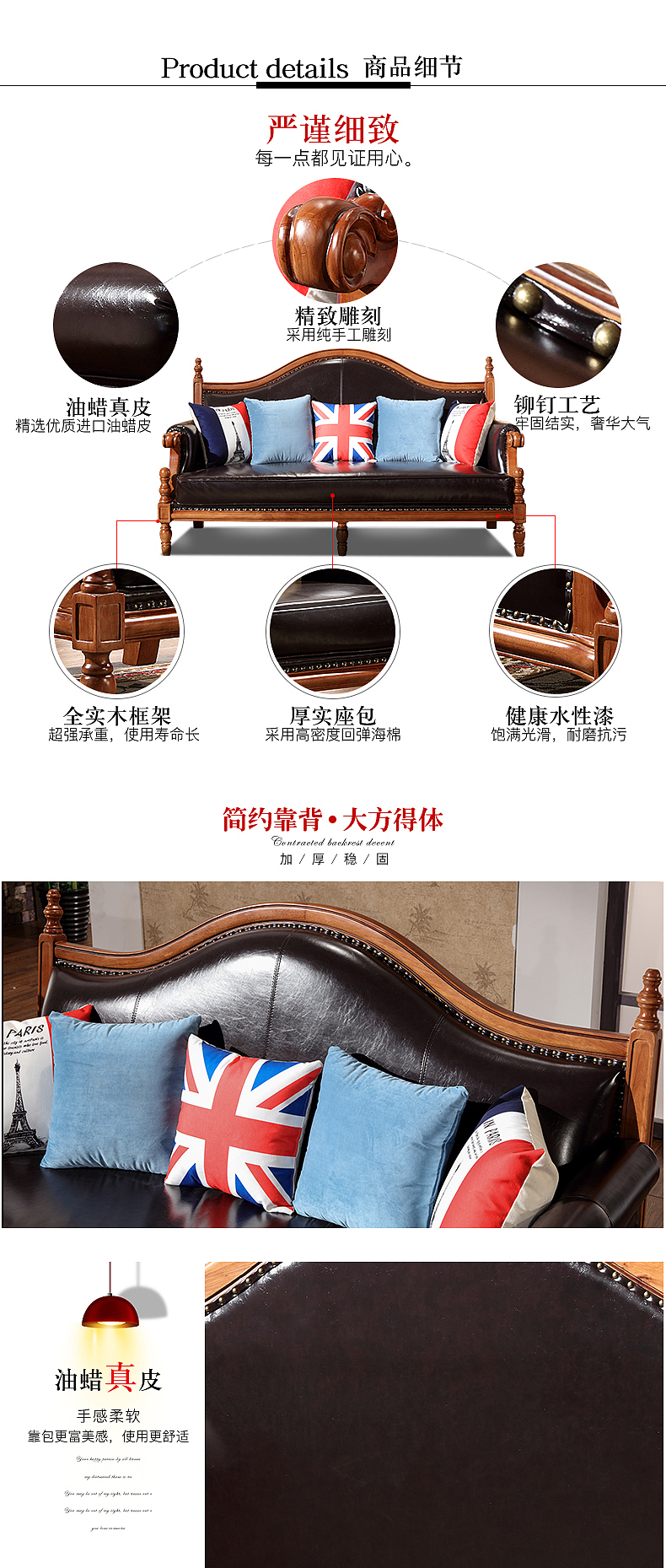 美式详情页一波作品