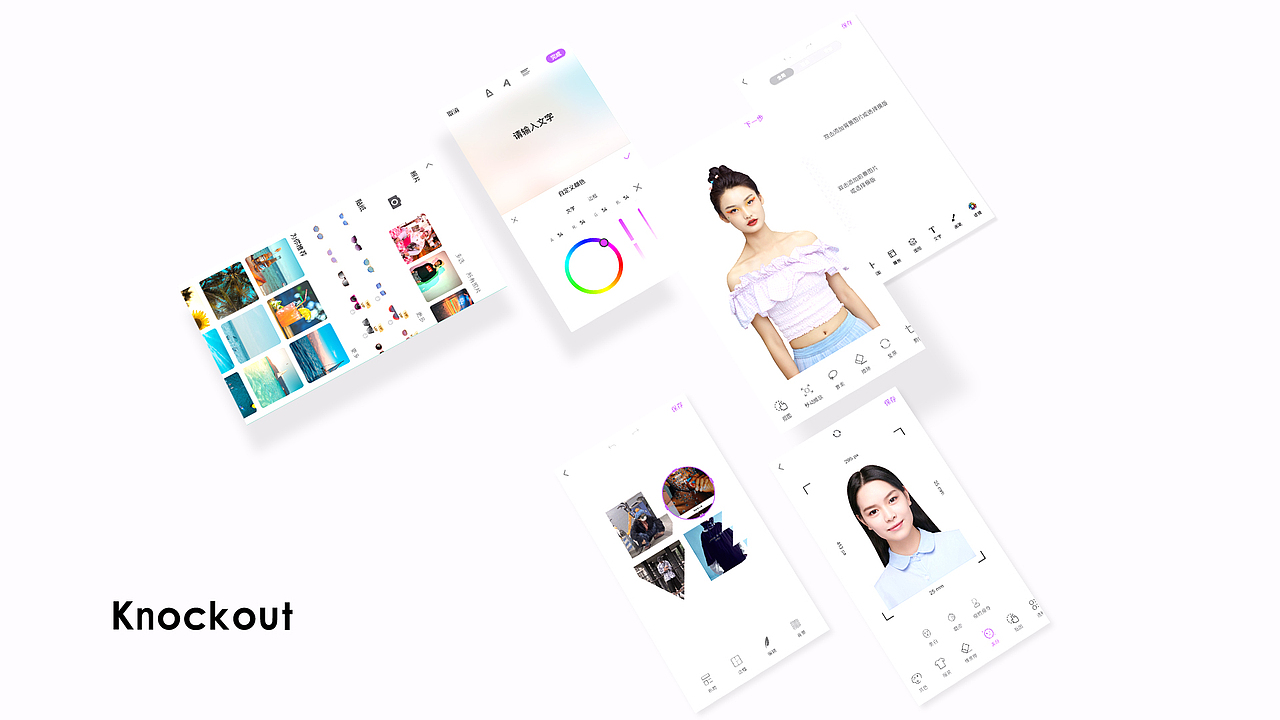 部分作品（图ZMjQxNjk3OTM2） - APP界面 - 站酷设计师san个土豆原创素材 - 站酷ZCOOL