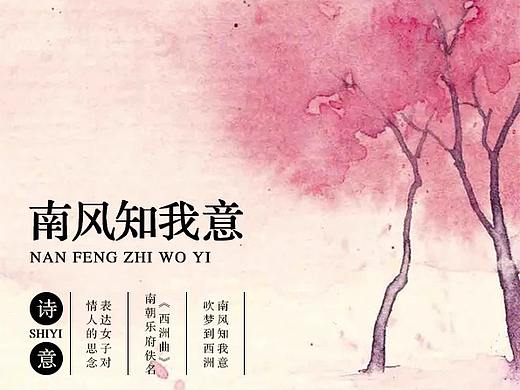 文字排版练习
