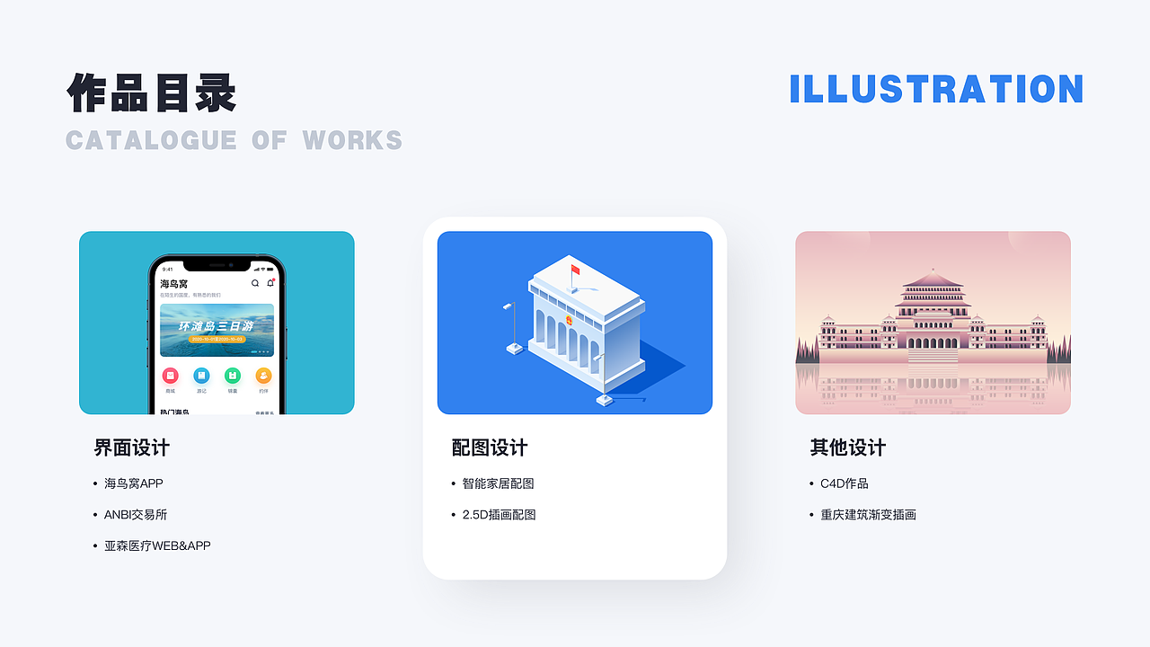 作品集-2020（图ZMjc1MDI2OTgw） - 其他UI - 站酷设计师浩辰设计工作室原创素材 - 站酷ZCOOL
