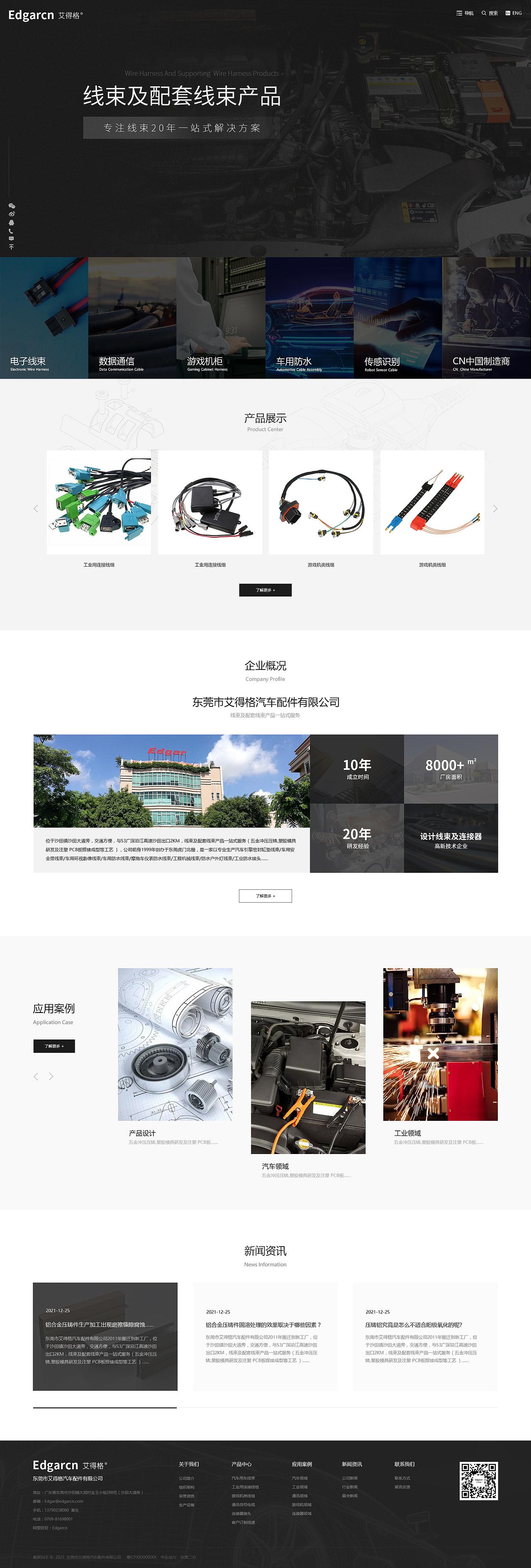 2021-2022 部份設(shè)計稿（圖ZMjg1MTIxMjk2） - 企業(yè)官網(wǎng) - 站酷設(shè)計師我是文煒原創(chuàng)素材 - 站酷ZCOOL