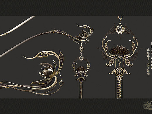 逆水寒九灵·镜花水月