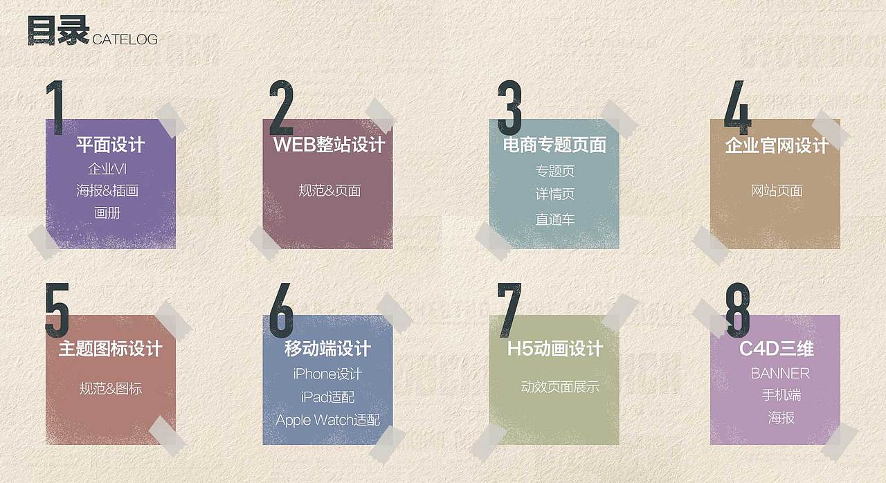 2017-2018作品集（图ZMTQ4ODU3NDYw） - 品牌 - 站酷设计师外星思维家原创素材 - 站酷ZCOOL