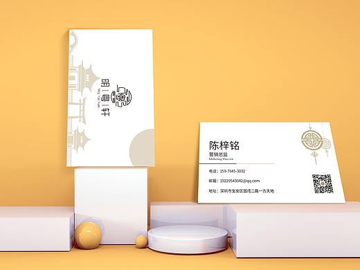 创意名片（个人主页-ZNDM2ODY2NTY=） - 其他平面 - 站酷设计师KeLe羊原创素材 - 站酷ZCOOL