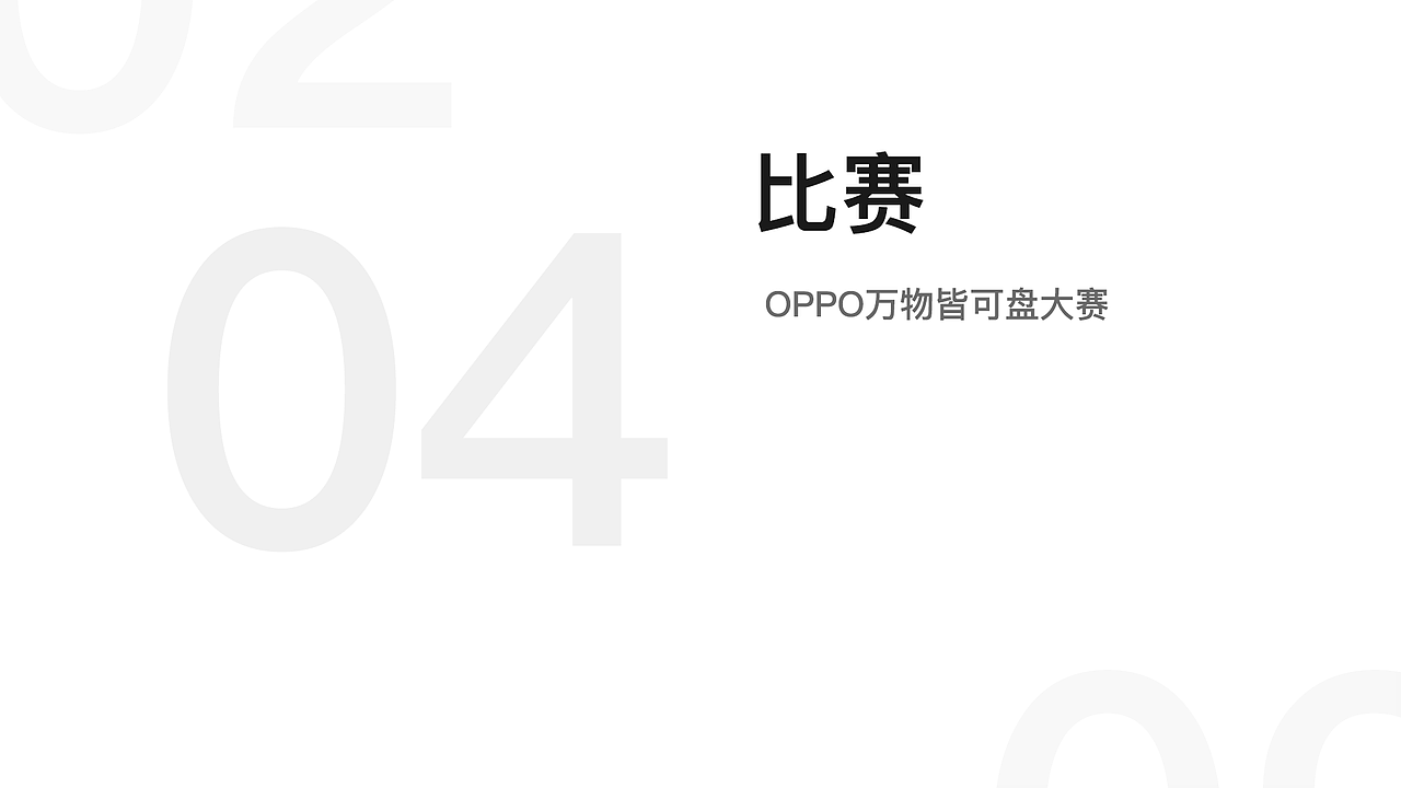 个人作品集（图ZMjA1ODUxNzgw） - APP界面 - 站酷设计师25岁没去过海底捞原创素材 - 站酷ZCOOL
