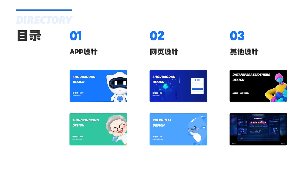 作品集2021（图ZMjU0MTUxMDg4） - 软件界面 - 站酷设计师Akihi_原创素材 - 站酷ZCOOL