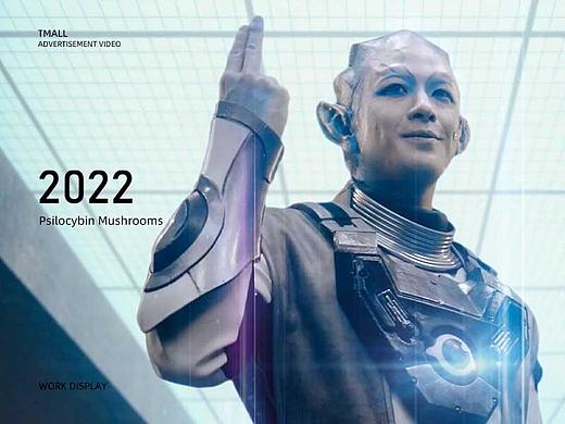 天猫：复制外星人的元宇宙之旅