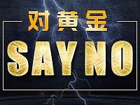 互联网金融专题活动页面设计