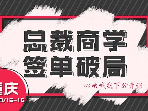 APP banner