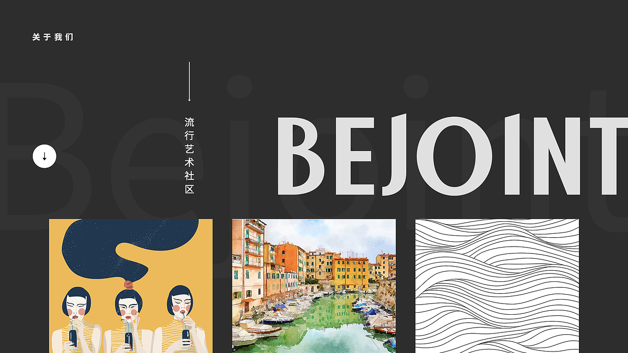 BEJOINT网页设计（图ZMTU0NjE4NjU2） - 企业官网 - 站酷设计师言只原创素材 - 站酷ZCOOL