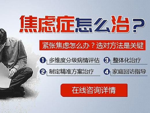 医疗广告图
