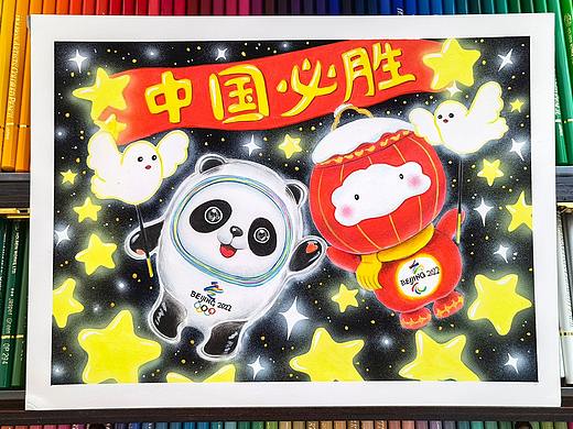 彩色铅笔| 冰墩墩  雪融容