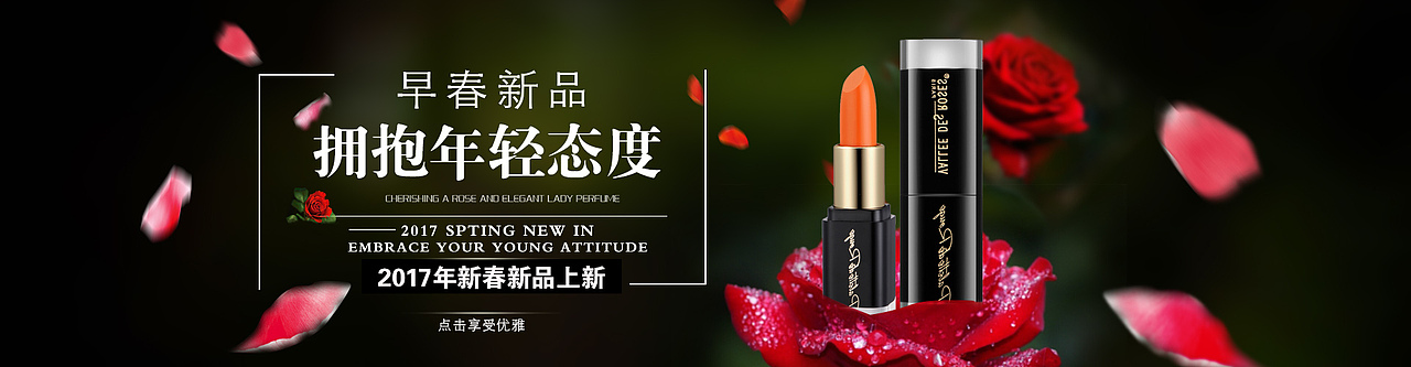banner（图ZOTI5MDY1MjQ=） - 海报 - 站酷设计师是柠檬啊原创素材 - 站酷ZCOOL