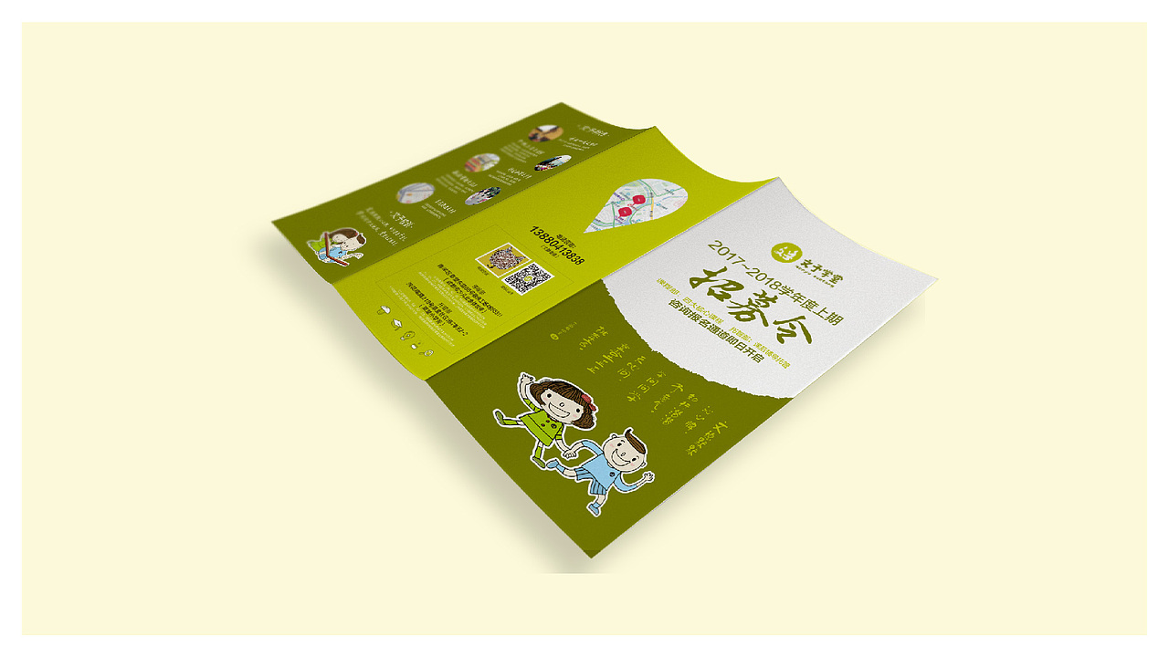 文予学堂/教育/LOGO/VI/全案设计