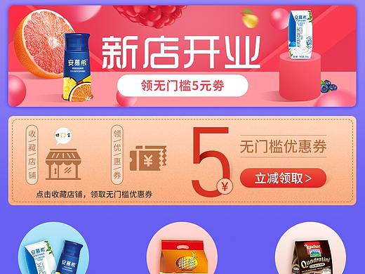 平安好医生日常首页无线端