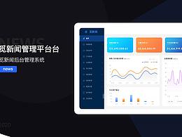 B端產(chǎn)品設計