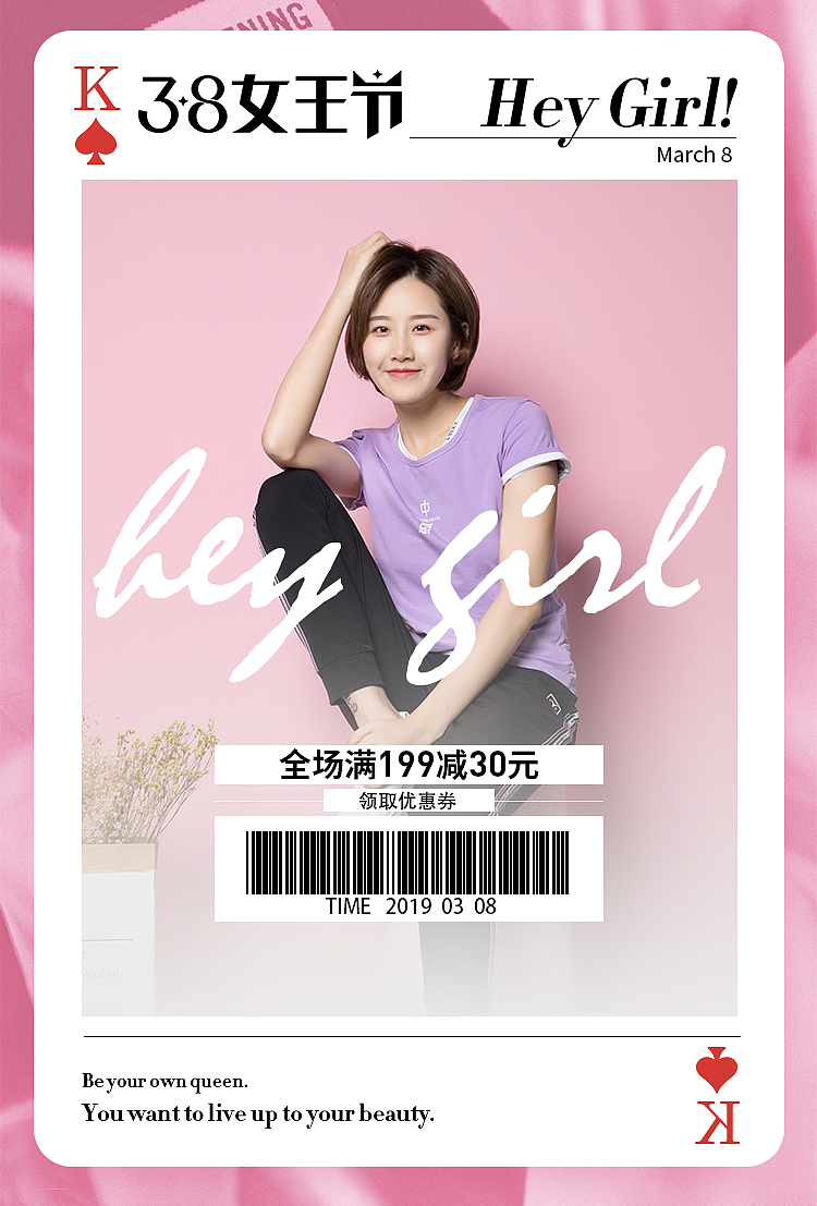 无线端页面（图ZMjMxNjY2NzQ0） - 电商 - 站酷设计师吃布丁不加糖呀原创素材 - 站酷ZCOOL