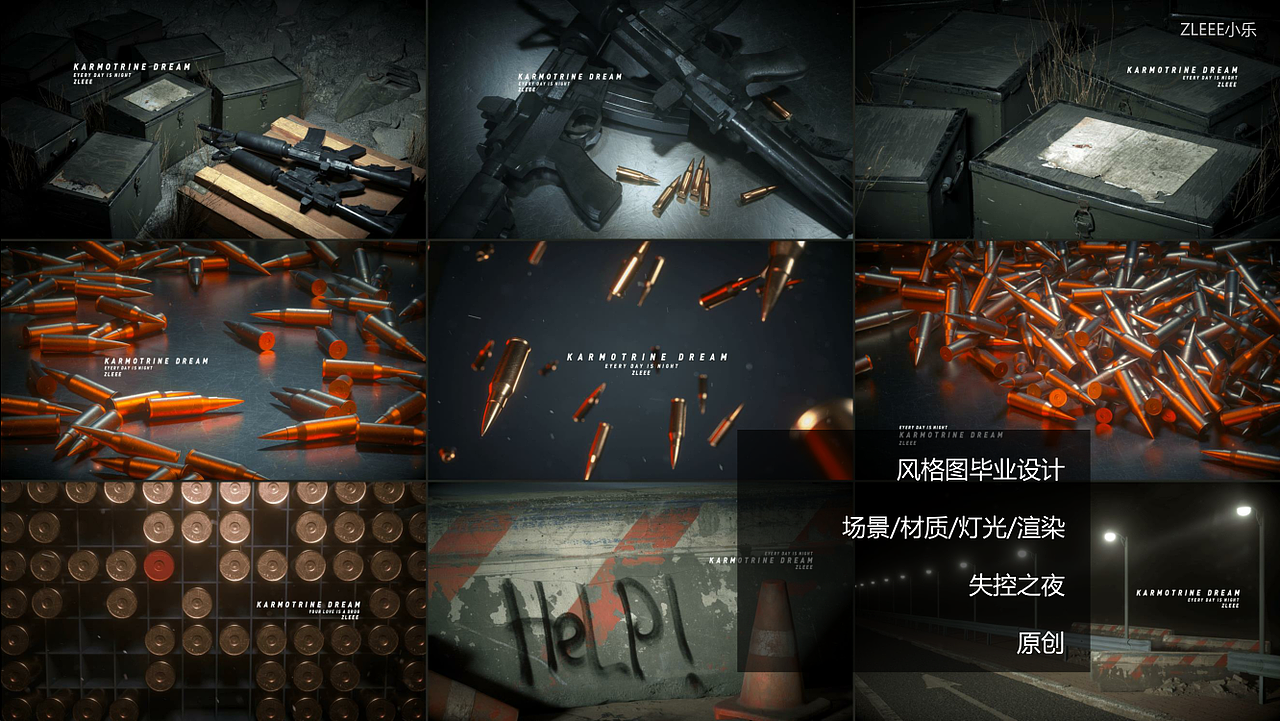 三維設(shè)計|風(fēng)格圖|2021年中個人總結(jié)（圖ZMjU3MDMzMDk2） - 其他三維 - 站酷設(shè)計師ZLEEE小樂原創(chuàng)素材 - 站酷ZCOOL