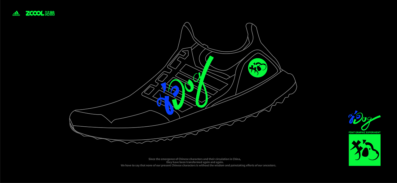 adidas | 字体图形化实验FONT EXPERIMENT（图ZMjgyNTU2OTA4） - 字体/字形 - 站酷设计师HGY毅原创素材 - 站酷ZCOOL