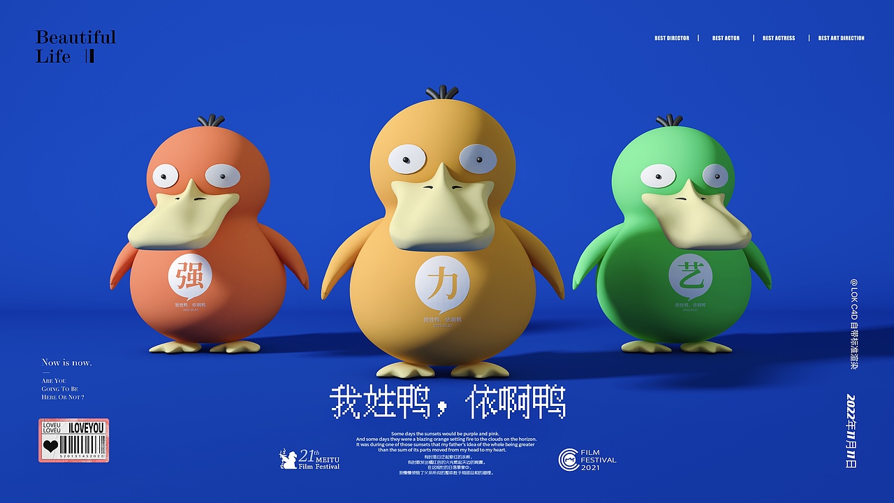 给家里小朋友整的“可打压”（图ZMzM5Mjk3MTky） - 动画/影视 - 站酷设计师啊啊啊阿骆呀原创素材 - 站酷ZCOOL