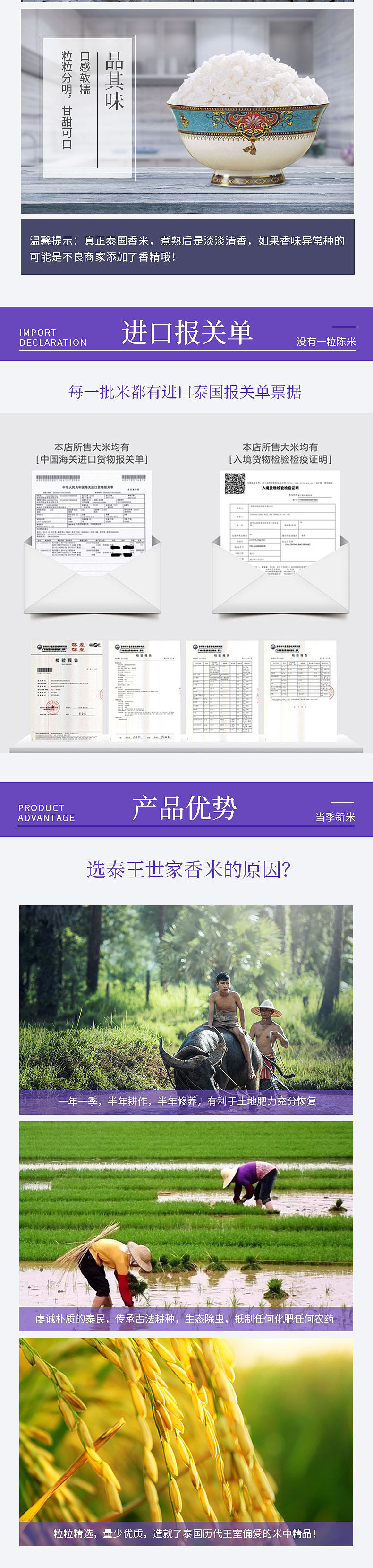 大米详情（图ZMTYzMTMzODYw） - 宣传物料 - 站酷设计师瑶想空间原创素材 - 站酷ZCOOL