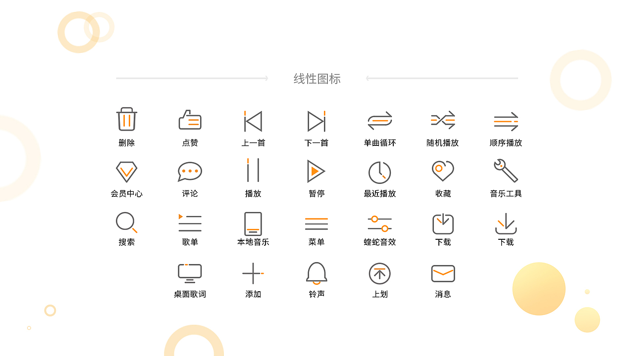 龙港作品集（图ZMTk5NzQ4NDE2） - APP界面 - 站酷设计师地心怪力原创素材 - 站酷ZCOOL