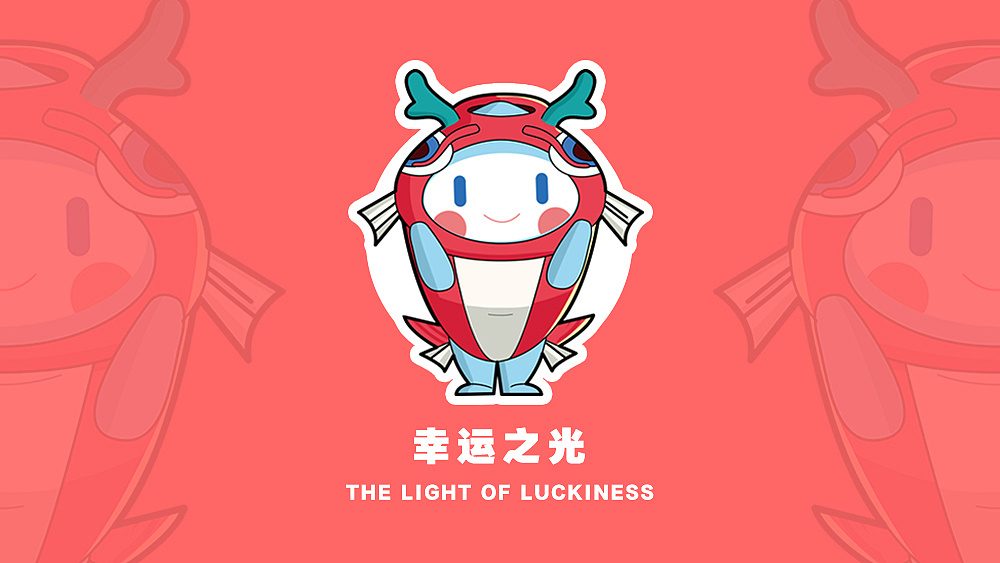 地产|龙湖ip龙小湖盲盒及周边设计提报