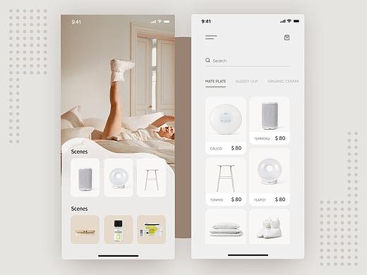 家居小程序页面
