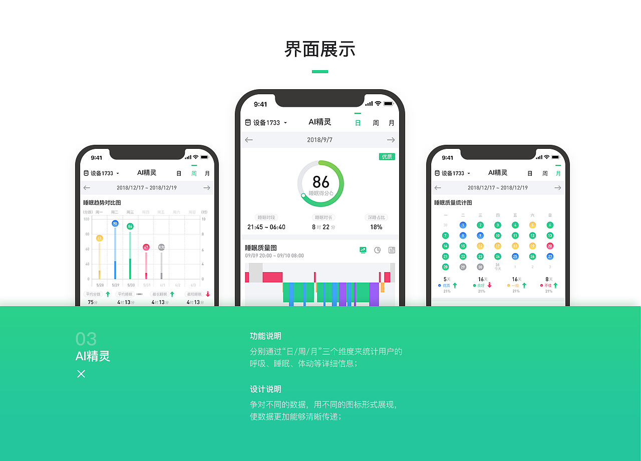 2019 年作品集（图ZMTU1ODM0NjIw） - APP界面 - 站酷设计师cci1111原创素材 - 站酷ZCOOL
