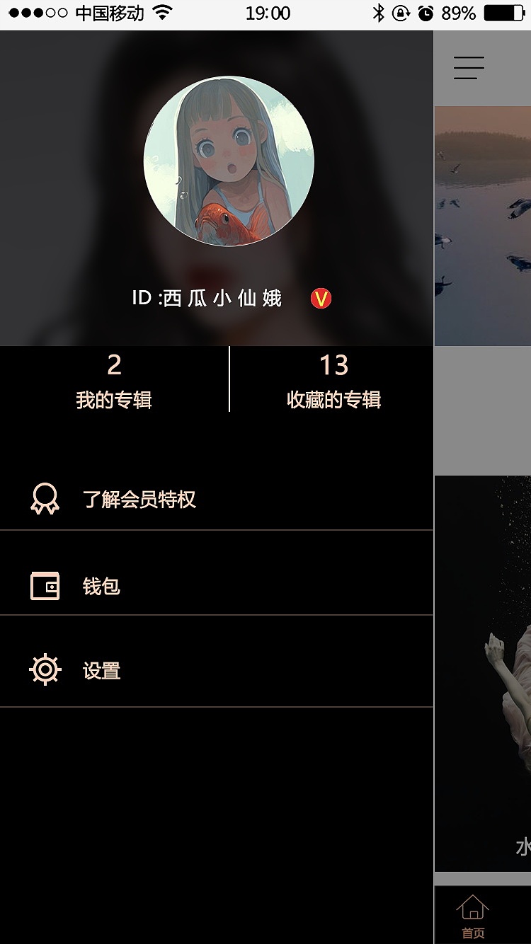 尋攝影 APP（圖ZMTY1MTc5OTY4） - APP界面 - 站酷設(shè)計師阿dua原創(chuàng)素材 - 站酷ZCOOL