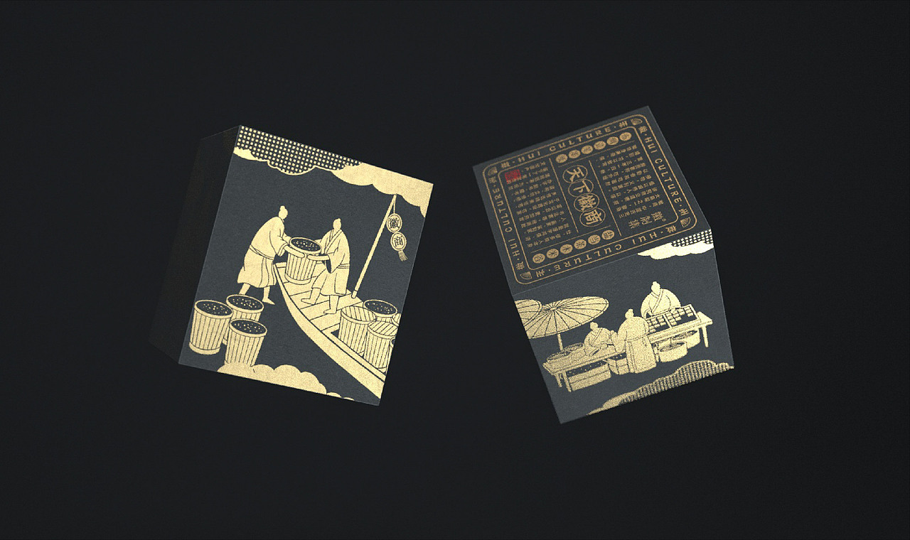 徽文化便签砖设计（图ZMjEyMDA1ODAw） - 包装 - 站酷设计师泊宁Bolin原创素材 - 站酷ZCOOL