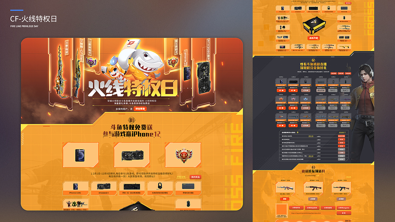 个人作品集（图ZMjU0ODY3NzA4） - 游戏/娱乐 - 站酷设计师pla有原创素材 - 站酷ZCOOL