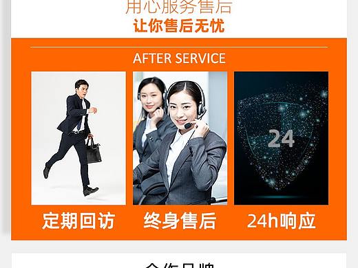 小程序商城首页