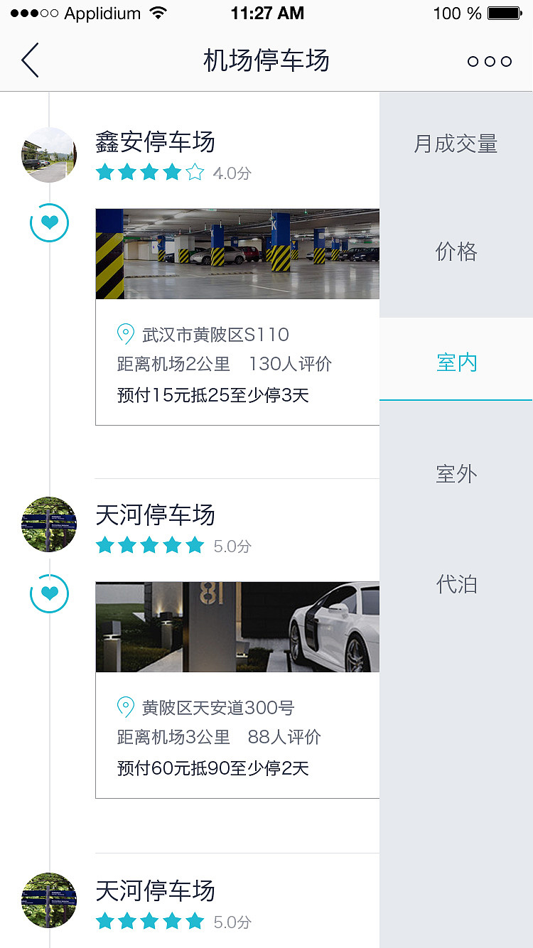APP界面（图ZNjAxNzg1MDg=） - APP界面 - 站酷设计师意境中的女子原创素材 - 站酷ZCOOL