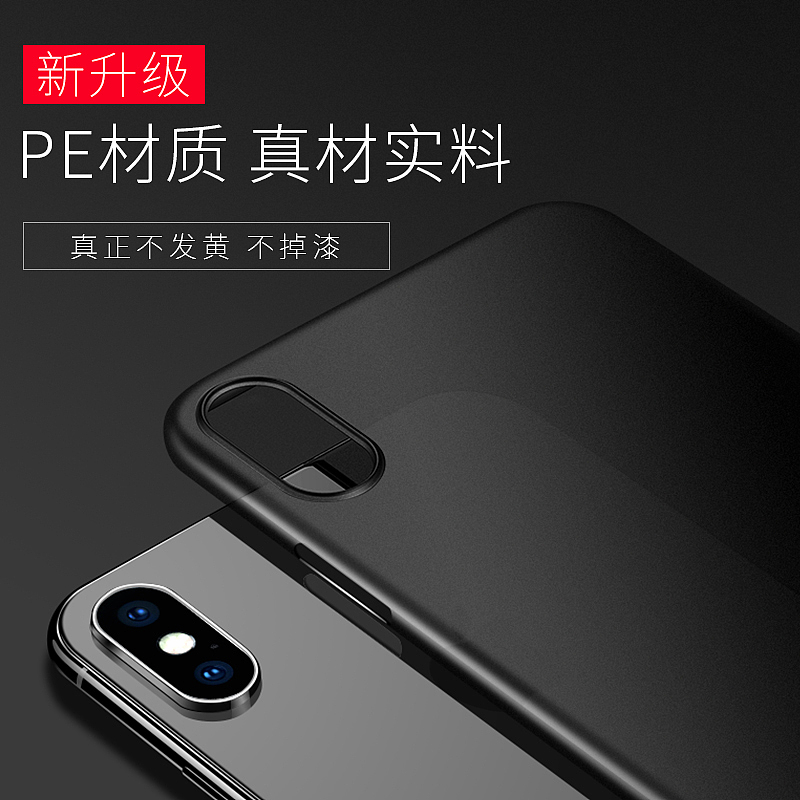 3C电商类—精修产品