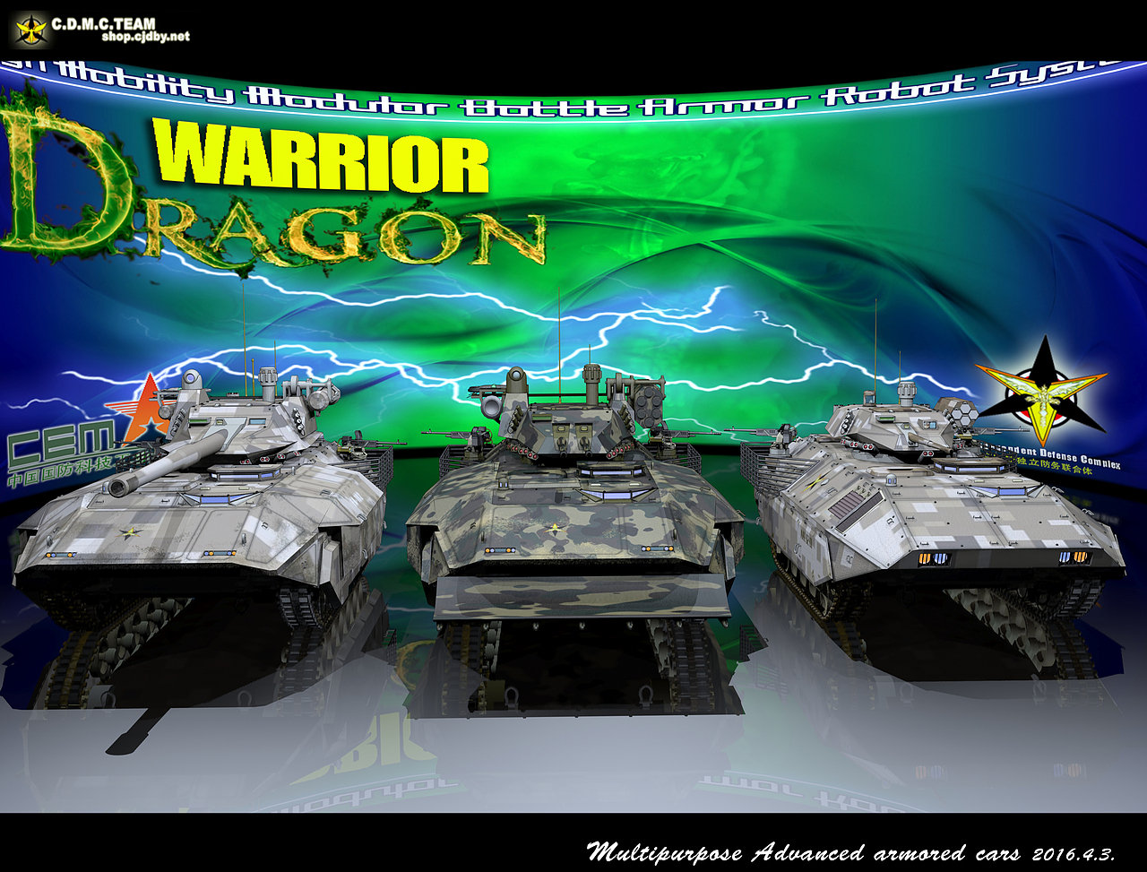 未来装甲车设计（图ZNjk1NDU4MDQ=） - 机械/交通 - 站酷设计师青花鱼2016原创素材 - 站酷ZCOOL