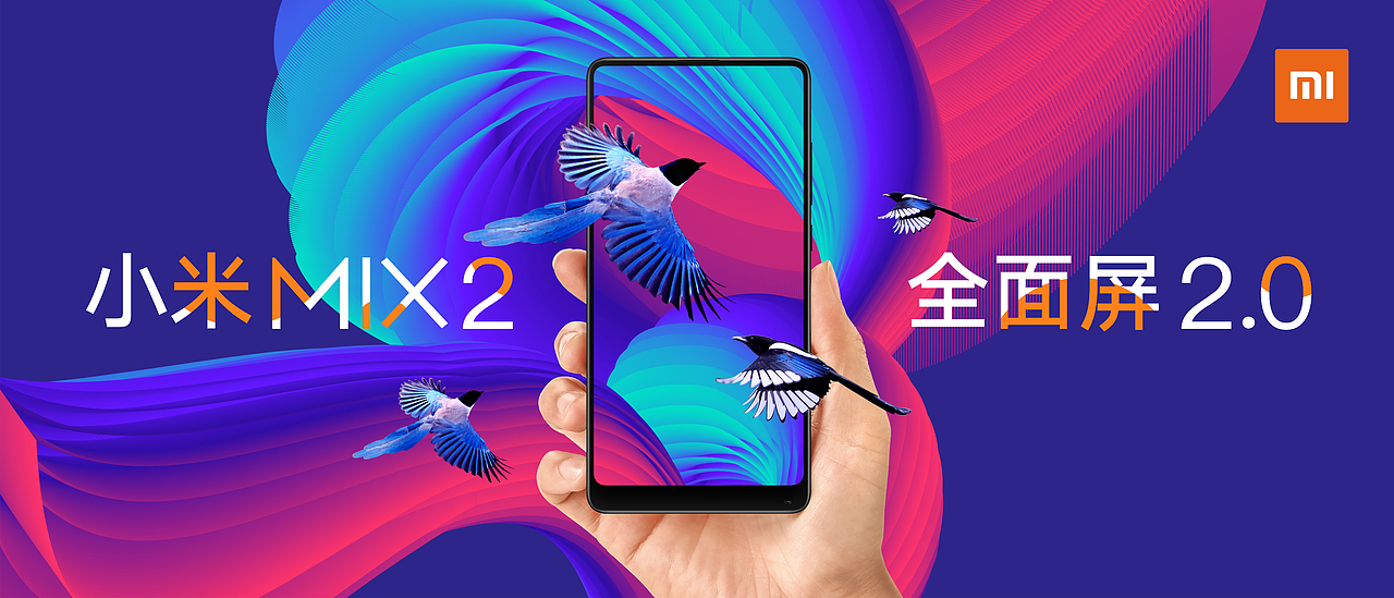 鹊桥（图ZOTk0NzIyNzI=） - 海报 - 站酷设计师潍坊设计老赵WF原创素材 - 站酷ZCOOL