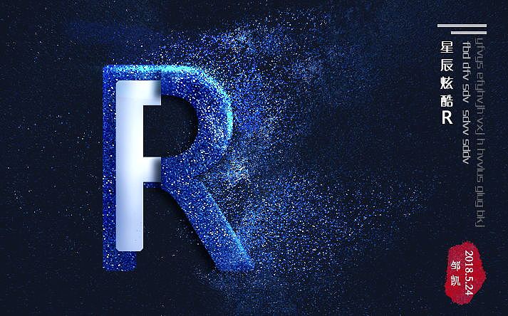 星辰字体设计~每日一练（图ZMTE1NzUyMzY0） - Logo - 站酷设计师星火2020原创素材 - 站酷ZCOOL