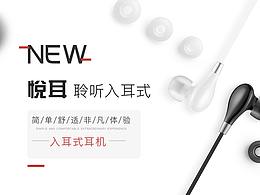 网页   banner