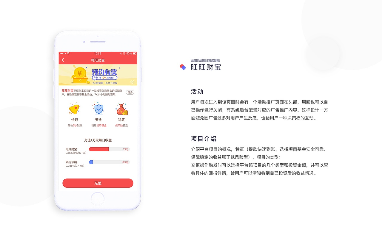 2017年度UI设计整理汇总(图ZMTg5MzE3NTgw) - APP界面 - 站酷设计师火土Art原创素材 - 站酷ZCOOL