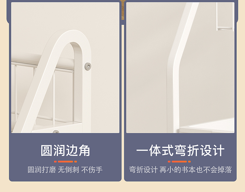 儿童书架 报刊架 详情（图ZMjc3ODk0MzQ4） - 电商 - 站酷设计师小飞象设计原创素材 - 站酷ZCOOL