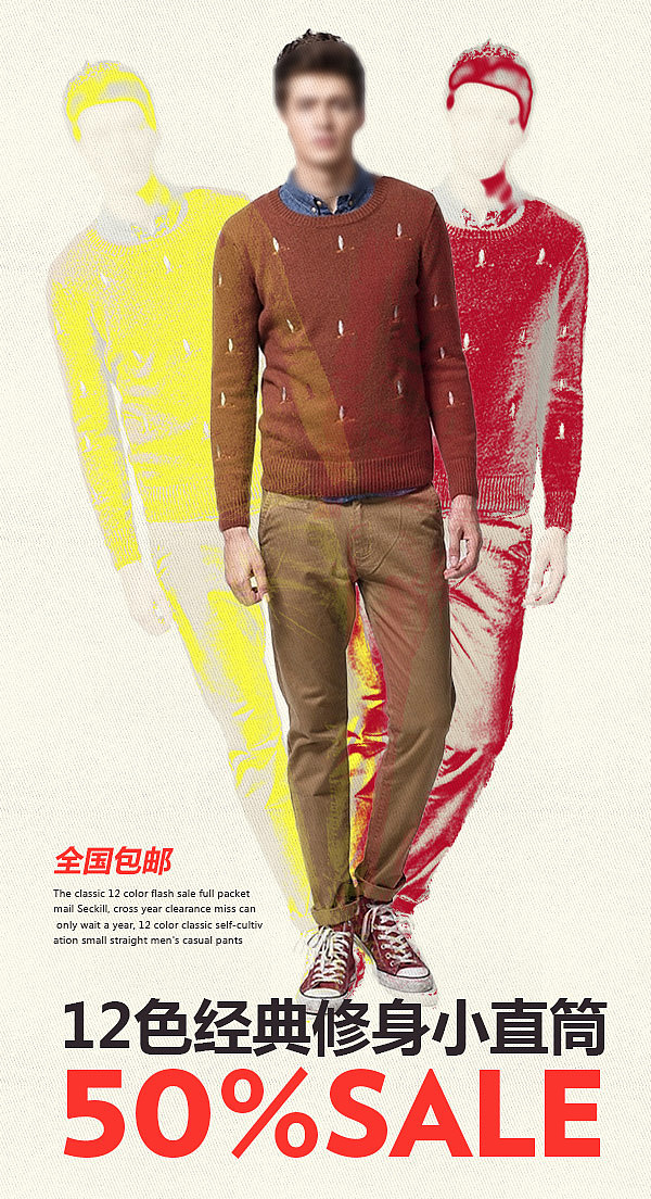 男装《banner》