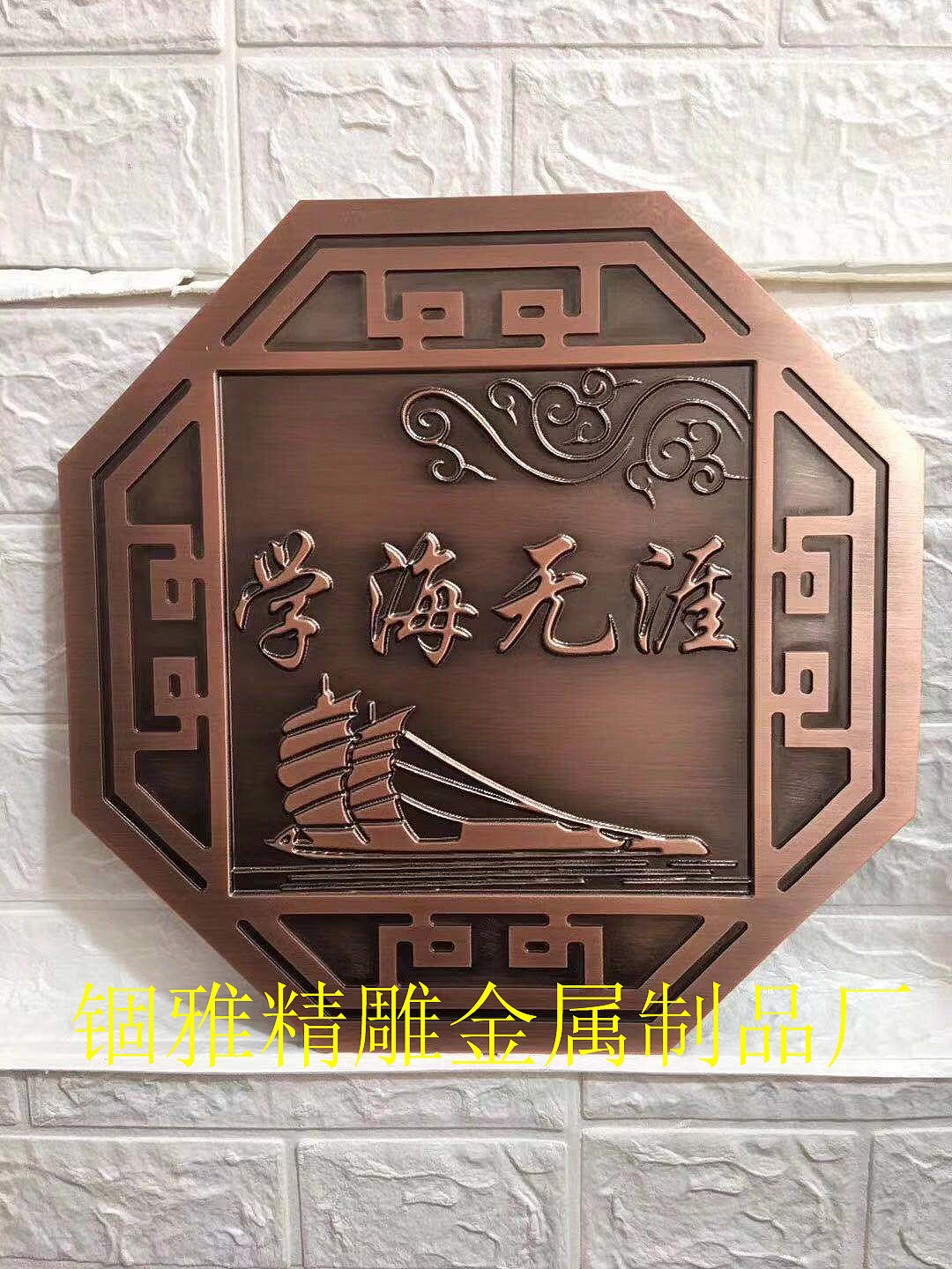 重庆园林全铝打造浮雕标识牌