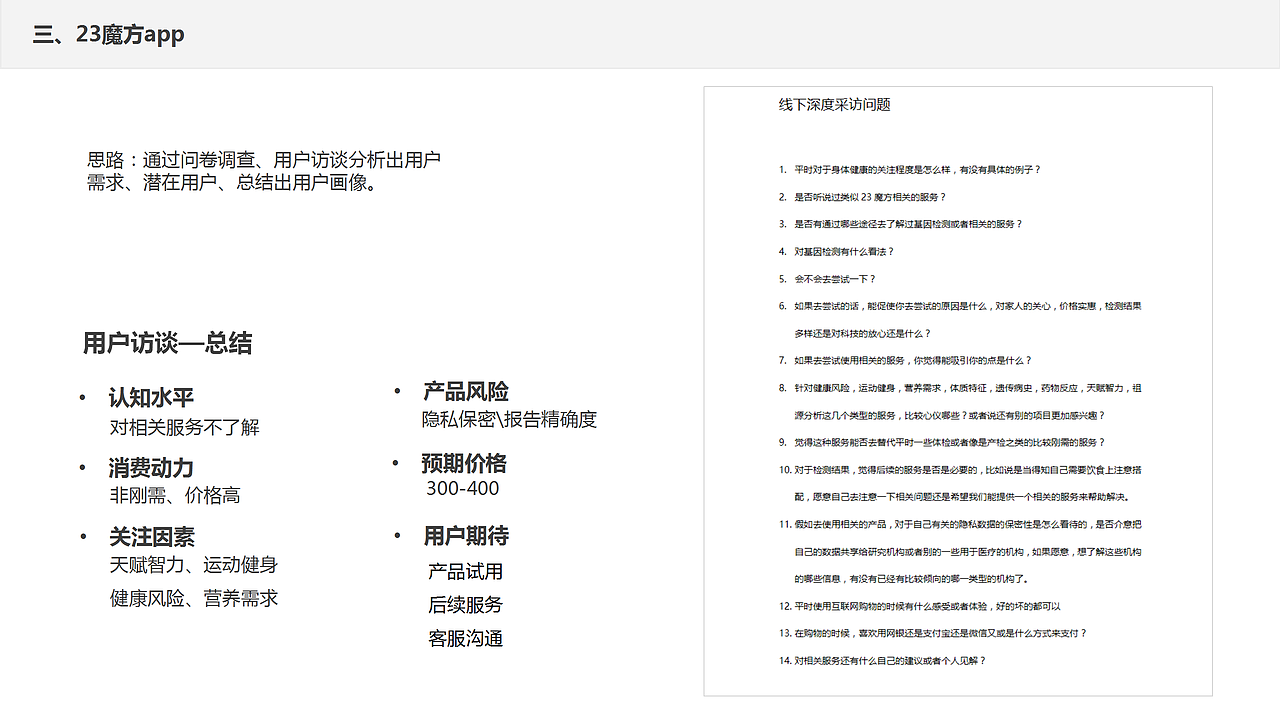 交互作品集（图ZMTE3Nzk3MTg4） - 交互/UE - 站酷设计师奋斗只为未来原创素材 - 站酷ZCOOL
