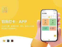 产品改良