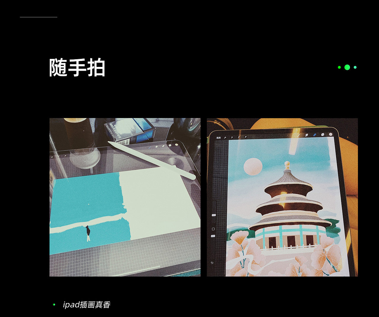 2018-2019设计精选