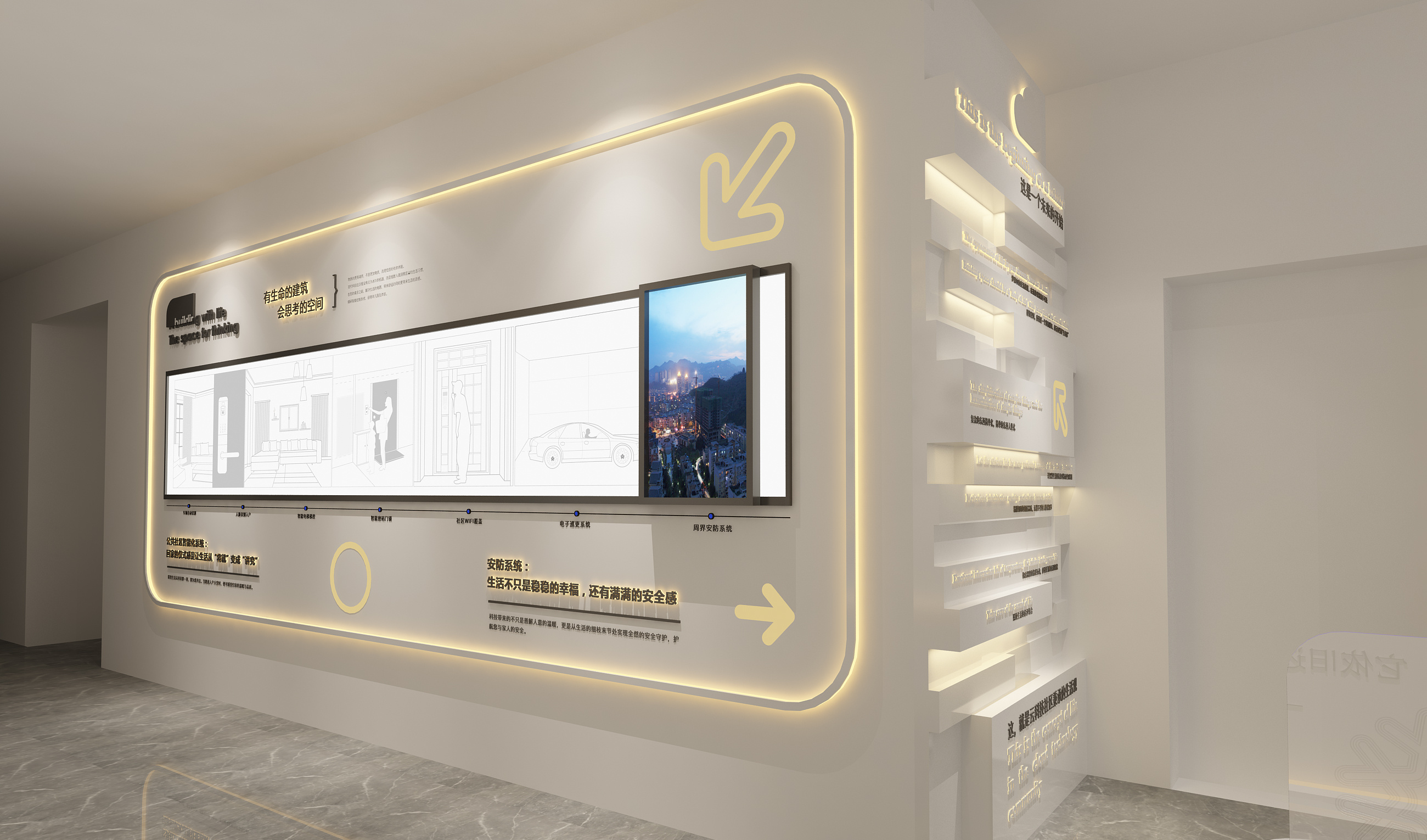 地产城市展厅/展厅/室内设计/展示设计