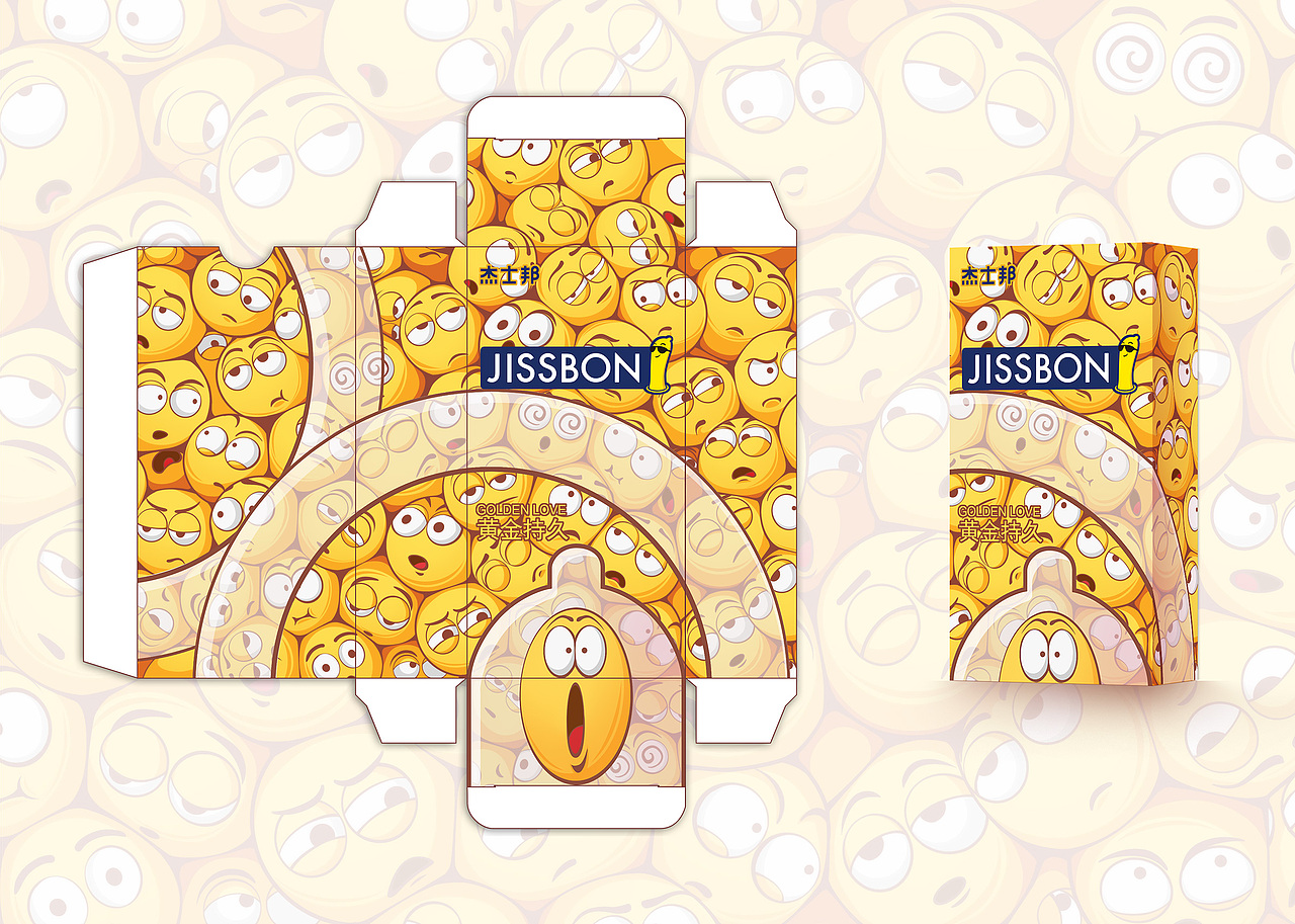 等等，在等会儿（图ZMjE1OTc1OTYw） - 包装 - 站酷设计师周文宇原创素材 - 站酷ZCOOL