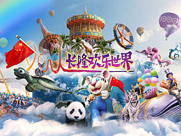 宣傳類(lèi)海報(bào)練習(xí)